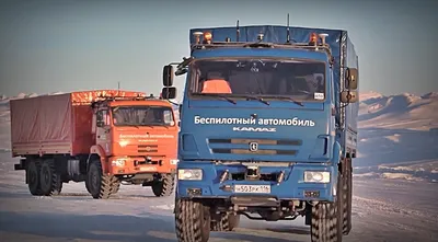 По трассе М-11 запустили беспилотные грузовики КамАЗ - РИА Новости,  14.06.2023
