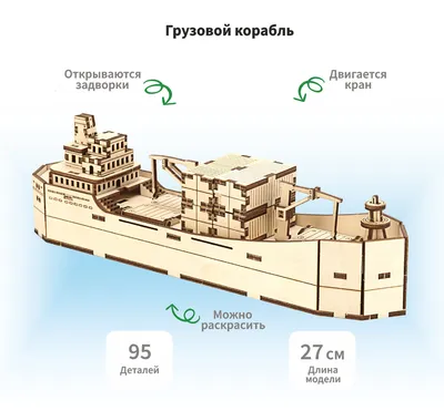 Киев: российские грузовые суда перевозят оружие через Босфор | За рубежом |  ERR