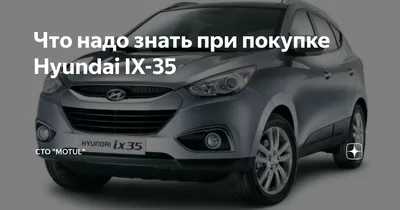 Hyundai ix35 SUV (2009-2016) | Carbuyer