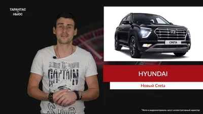 Hyundai Creta Limited Edition 2019 года выпуска для рынка Южной Африки. Фото  1. VERcity