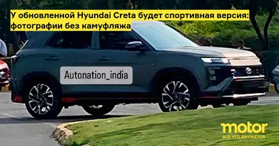 Hyundai Creta вошел в топ-5 самых доступных полноприводных кроссоверов и  внедорожников России в апреле 2023