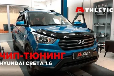 Тюнинг Hyundai Creta 1 – альтернативный передний бампер под ключ