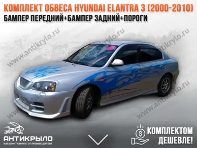 Hyundai Elantra (2004) - picture 8 of 20