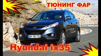 Тюнинг для Hyundai ix35 • Купить в УКРАИНЕ из Польши