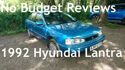 Hyundai Lantra J2 brochure prospekt 1995 | eBay