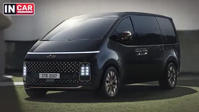 Minivan Hyundai STARIA 2022 - NEW heir to Hyundai Starex! - YouTube