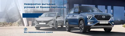 Hyundai запускает модельный ряд очень дешевых машин | За рулем | Дзен
