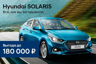 Технические характеристики Hyundai i40: комплектации и модельного ряда  Хендай на сайте autospot.ru