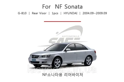 Фаркоп на Hyundai Sonata NF 2005-2011 (Хундай Соната NF) (ID#18890179),  цена: 3200 ₴, купить на Prom.ua