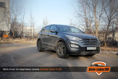 Продажа Hyundai Santa Fe Classic Новосибирск