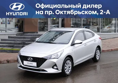 Hyundai Solaris Новый 2023 в цветеБежевый в Калининграде - “Автомобильная  Россия”