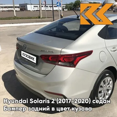 Купить Hyundai SOLARIS 2018 года с пробегом 38 000 км в Москве | Продажа  б/у Хендай Солярис седан