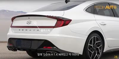 Hyundai Sonata получает новый дизайн и интерьер