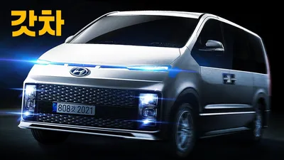 2022 Hyundai Starex Is the Minivan of the Future in Accurate Korean  Renderings - autoevolution