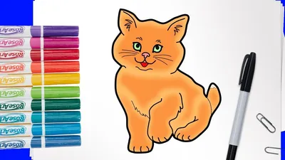 Як намалювати кота / Поробки для дітей | Easy drawings, Drawing tutorials  for kids, Love drawings