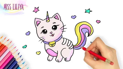 Найд як малювати кота | TikTok