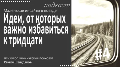 Вагон Креатона: как дизайнеры и рекламисты придумывали в поезде идеи для  Hrodna.life (и не только)