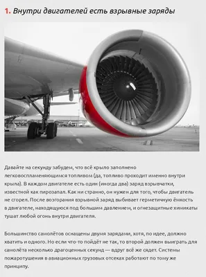 Идеи с небольшим улучшением воздухозаборника для самолёта Ту-160 | Пикабу