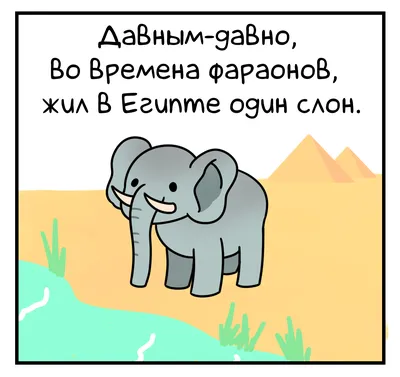 Сувенир \"Слон играет со слонятами\" золото 7.7x20.5x20.5 см по цене 2199  ₽/шт. купить в Кемерове в интернет-магазине Леруа Мерлен