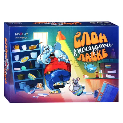 3D-пазл Crystal Puzzle IQ игра для детей кристальные Слоны 46 деталей  купить по цене 540 ₽ в интернет-магазине Детский мир