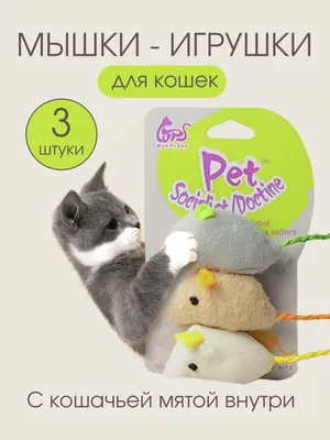 GimCat Игрушка для кошек Палочка | Интернет-магазин зоотоваров