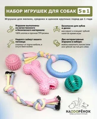 Rosewood Cool Soak Игрушка для собак \"Рыбка охлаждающая\" купить в Москве в  зоомагазине, цены - Сами с Усами