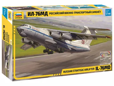 Улетная\" цена: два самолета Ил-76 выставили на торги в Беларуси -  18.10.2022, Sputnik Беларусь