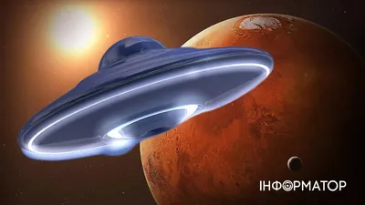 В США заявили, что у властей есть космические корабли инопланетян —  06.06.2023 — В мире на РЕН ТВ
