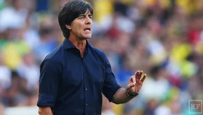Йоахим Лев покинет пост главного тренера сборной Германии по футболу после  чемпионата Европы | Спорт | ERR