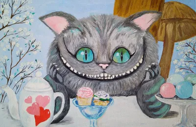 Чеширский кот мило , кристальный чай…» — создано в Шедевруме