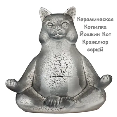 В Симферополе поселится «Йошкин кот» из Марий Эл - Лента новостей Крыма
