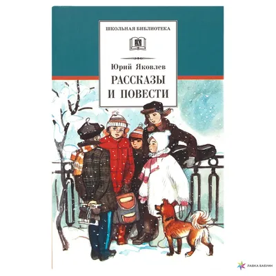 Юрий Яковлев: Уникальные HD Изображения для Ваших Экранов