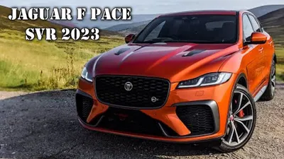 Jaguar F-PACE 2024 (Ягуар Ф Пейс) купить в Киеве, Цена на новый джип от  официального дилер Ягуар Киев Запад