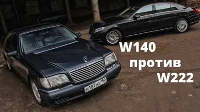 Mercedes-Benz W140 | Мерседес бэнс, Мерседес amg, Фотографии автомобилей