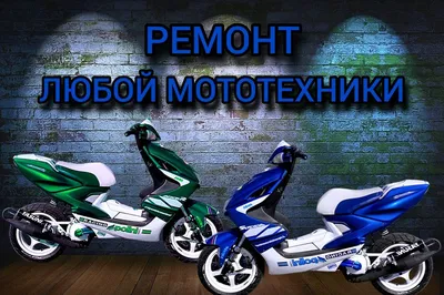 Рисунок мотоцикла на айфон в Full HD разрешении