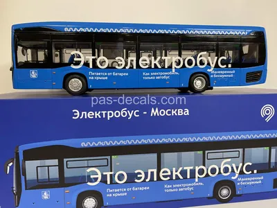КАМАЗ\" представил собственный средний автобус | Новости промышленности |  Дзен