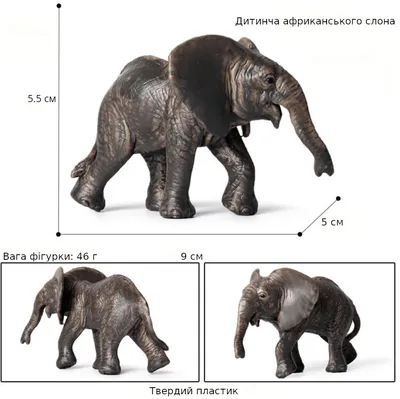 Игровой набор Mioshi Маленькие звери: Слон 10х6 см дерево купить по цене  195 ₽ в интернет-магазине Детский мир
