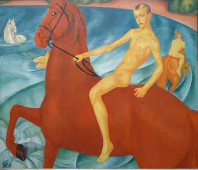 Купание красного коня — Википедия