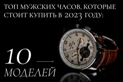 Официальный интернет-магазин часов марки Восток-Каталог