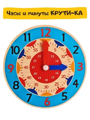 Фотообои \"Циферблат часов в разноцветных блестках\" - Арт. 030297 | Купить в  интернет-магазине Уютная стена