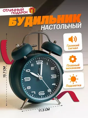 Часы-будильник Ladecor chrono, календарь, термометр, подсветка купить с  выгодой в Галамарт