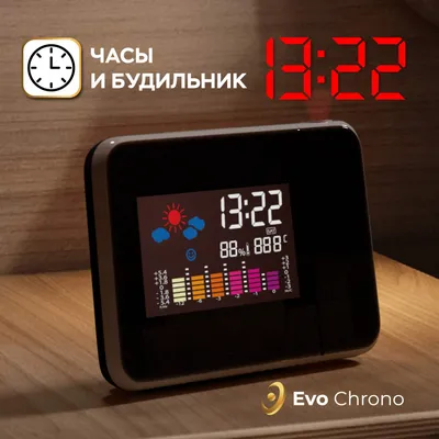 ВРЕМЯ-24 Будильник настольный электронный часы с подсветкой