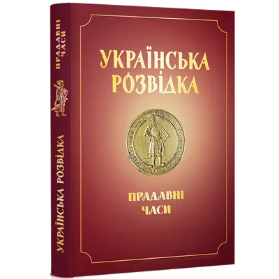 часи з дерева у подарунок з будь якою гравіровкою №1135413 - купить в  Украине на Crafta.ua