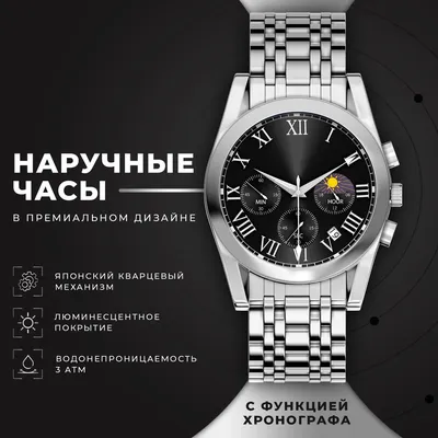 Женские часы Geneva (silver) — ImpulseTime