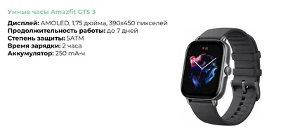 ISport' Смарт часы Smart Watch GS 9 Pro