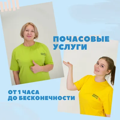 Няня на час для ребенка в Москве — услуги няни с почасовой оплатой | Sitt.me