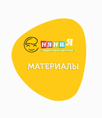 Няня на час в Ханты-Мансийске - Няни - Хозяйство и уборка: 46 нянь со  средним рейтингом 5.0 с отзывами и ценами на Яндекс Услугах