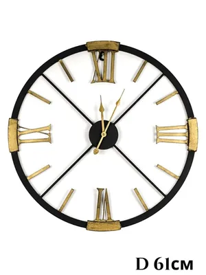 Часы настенные 3Д Большие клеящиеся от 70 до 150 см 18516-024 без циферблата  на стену (ID#1387774895), цена: 520 ₴, купить на Prom.ua