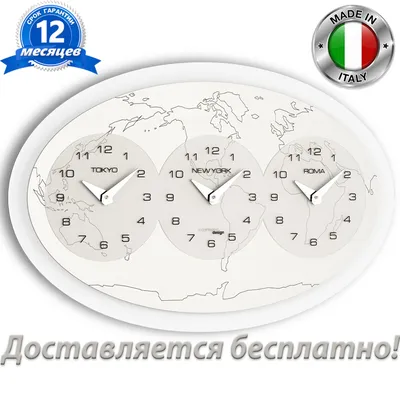 Купить часы настенные кварцевые диаметр 29 см диаметр циферблата 19,8 см,  207-430 в интернет-магазине Ярмарка Подарков 150120