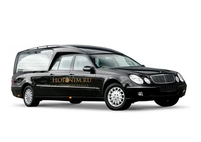 Легковой катафалк «Mercedes» - взять в Москве в аренду на похороны, цены в  ГБУ Horonim.ru
